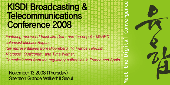 KISDI Broadcasting & Telecommunications Conference 2008