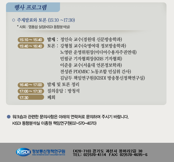 행사 프로그램