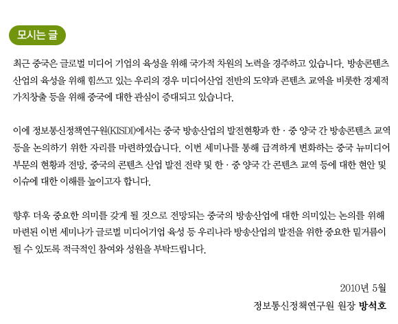 모시는 글