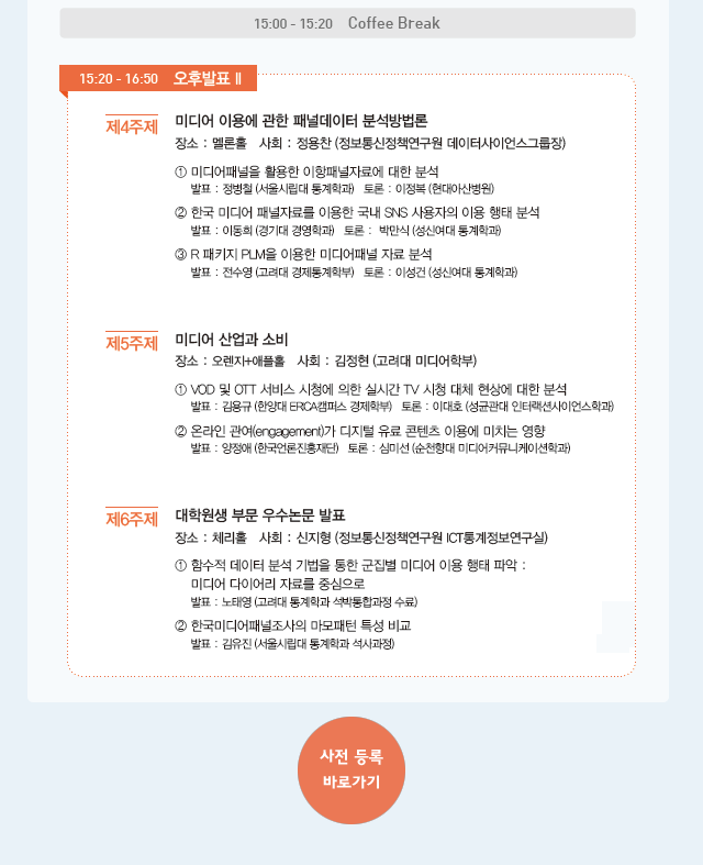 ������� �ٷΰ���