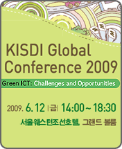 KISDI Global Conference 2009