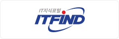 ITFIND - 지식포털