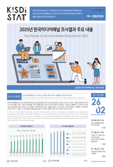 [STAT Report] 썸네일(새창 열림)