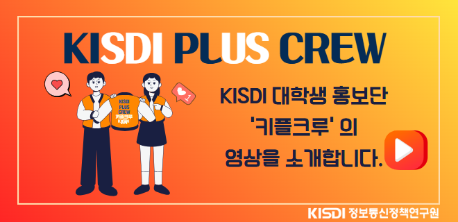키플크루 유튜브
