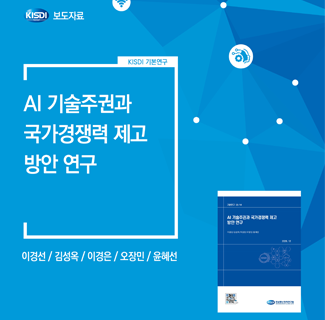 [기본연구] 썸네일(새창 열림)