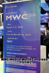 [키플크루] MWC 2026 썸네일(새창 열림)