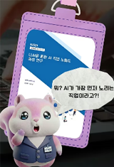 [키플크루] 썸네일(새창 열림)