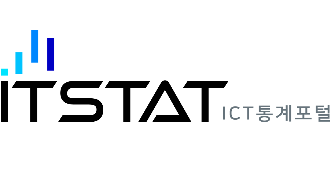 ICT 통계포털(IT STAT)(새창열림)
