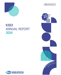 2024 연차보고서 썸네일