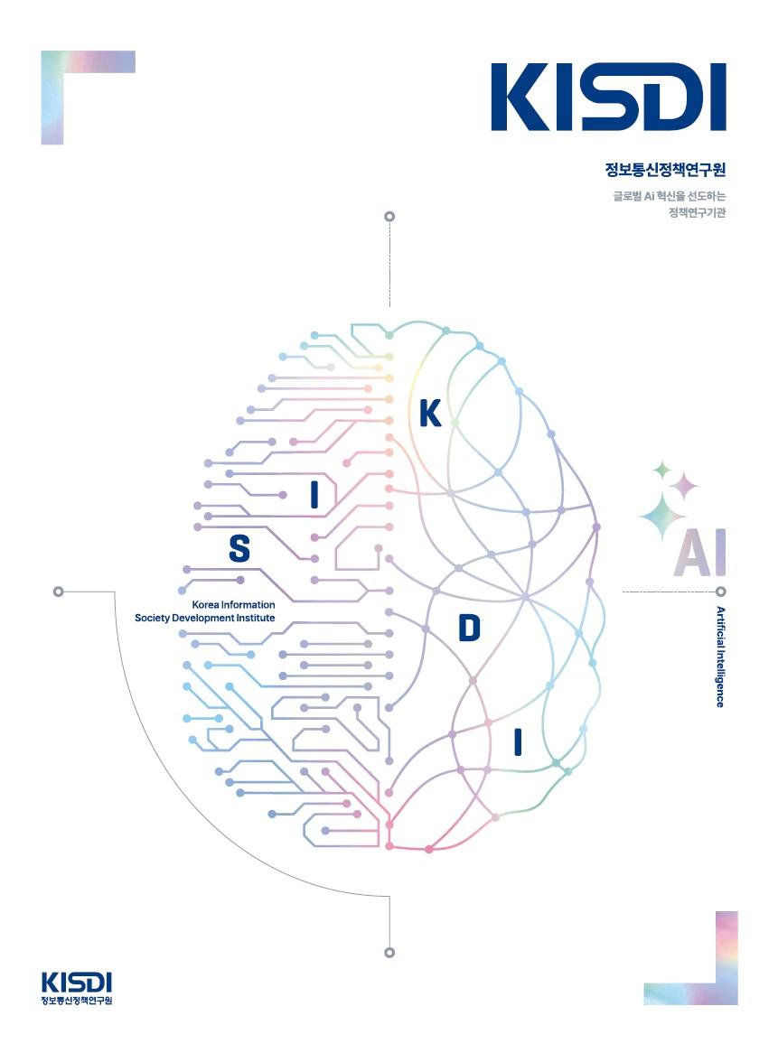 2026 브로슈어 썸네일