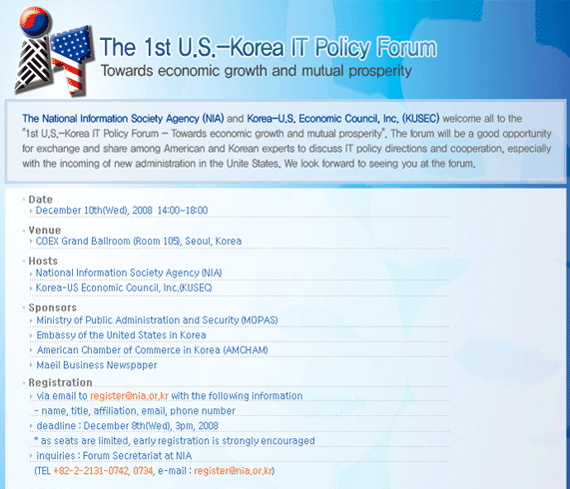 The 1st U.S.-Korea IT Policy Forum